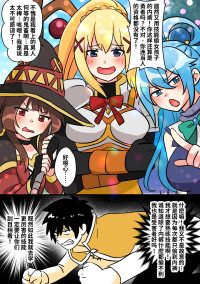 [PenguinTeaTea]为性转的世界献上祝福