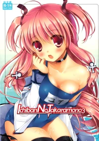 (C78) [ARCHETYPE (Akaza)] Angel Kneeso! (Angel Beats!) [English] =UFW= uncensored