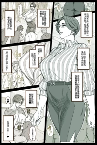 [Oda non] Oppai no Ookii Bijin Kyoushi no Himitsu【母系戰士出品~張佳樂漢化~萌夢星君發佈】