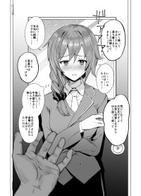 [Vanadium] Chihiro Suiminkan (THE IDOLM@STER CINDERELLA GIRLS)