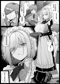 [りゆさ] 自行機翻