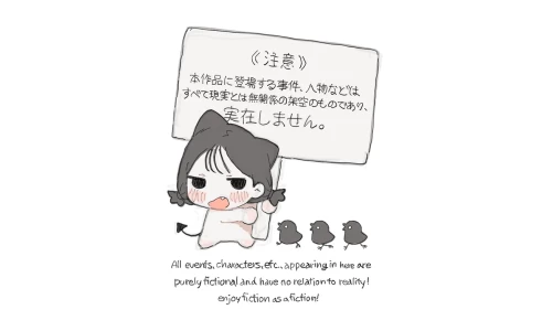 [PossumMachine] Posse Nikki | Poss diary [Japanese, English]