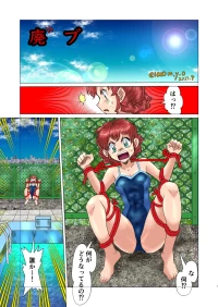[Iisen] Haibu