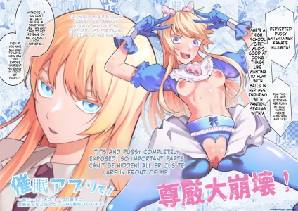 [Hisamaru Hajimeya (Hisamaru Hajime)] Saimin Appli de! ~Chou Cool! Tensai Half Ojou-sama ni Hentai Omanko Geinin to Shit