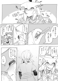 [Ttanuu.] Hatsujouki no Sidon-kun no Ohanashi (The Legend of Zelda: Breath of the Wild)