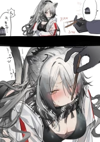 [おこめつぶ] シュヴァルツ 4ページ (アークナイツ)