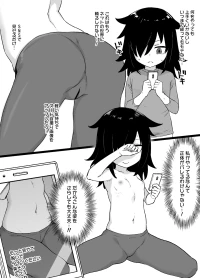 [Kusayarou] Watamote Kuroki Tomoko Bitch-ka Manga (Watashi ga Motenai no wa Dou Kangaetemo Omaera ga Warui!)