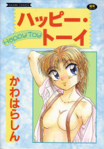 [Kawahara Shin] Happy Toy