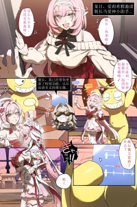 [Remain add]Hi♪Love Elf（honkai gakuen）[aqiaoge个人汉化]