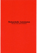(C69) [St. Armadel Ch. (Kagetora)] Melancholic Automaton - One day at the castle of Einzbern (Fate/hollow ataraxia) [English] [Anonygoo + The Rabbit Reich]