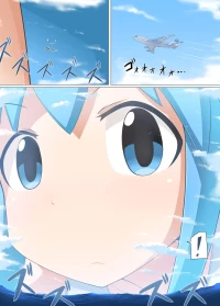 [Terada Ochiko] 大王イカ漫画