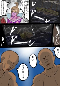 [神仙] シャルリアハード  (ワンピース)