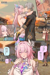 [Bonz0616] Cyrene Short comic (Honkai: Star Rail) [Decensored]