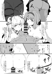 [うらーー] c106おまけペーパーデータ