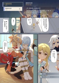 縁の織り糸