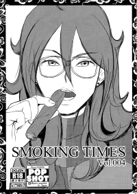 [POPSHOT (Guts)] Smoking Times Vol.004 (Dragon ball Z)