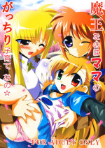 (Lyrical Magical 3) [Lezmoe! (Oyu no Kaori)] Maou Nanoha Mama no Gacchiri Kosodate Nano (Magical Girl Lyrical Nanoha)