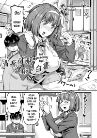[Sorahachi Midoro] Seishun Saimin Netori Hakusho | Youth Hypno-Cuckolding Report (Kairaku Haiboku Heroines) [English] [Digital] [Weedlayer]