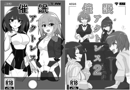 [O- susi83] saimin akutoresu 1+2