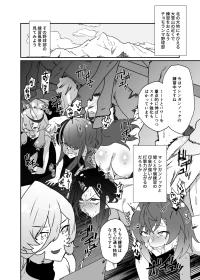 [消すぐあ] 馬特訓 (にじさんじ)