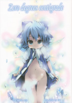 [Points] Zero degrees centigrade (Touhou)