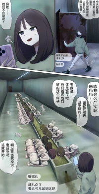 [Fest]Live exposure in the barn♪ [Chinese]
