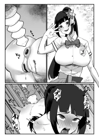 [消すぐあ] 心の応援団長