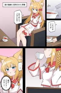 [澪夜(TursButer)] 艺术品 雅