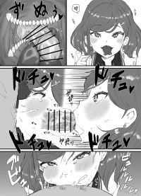 [消すぐあ] ギザ歯フェラ (にじさんじ)