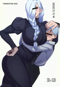 [Tairakuten (shiva)] MMUU no Hon [Chinese]