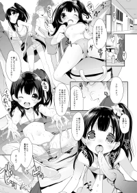[Misty Isle (そりむらようじ)] 憧れのジ◯ニアアイドル、実はお隣に住んでました。