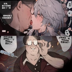 【nogcha_owo】mob星期日(屯粮仓鼠汉化）