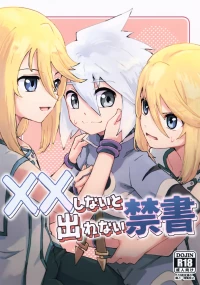 (Tales Link 31) [Yukirinrin! (Oyu)] XX Shinai to Derenai Kinsho (Tales of Symphonia)