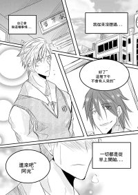Classmate CN