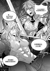 Devil and heroes CN