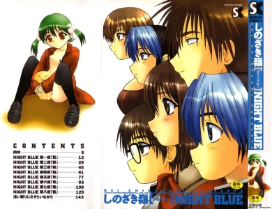[Shinozaki Rei] NIGHT BLUE [English]