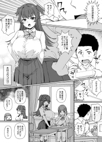 [Kusayarou] Maid Ichizoku no Sadame