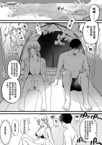 [ゆりしましろ] 海！水着！テントで汗だくセ〇クス！-1280x