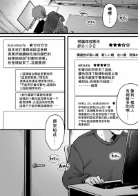 [ゆりしましろ] トレーニング(セ〇クス)-1280x