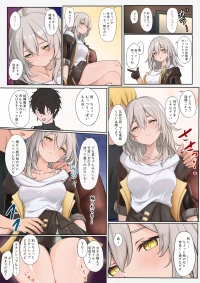 [たけのこぺんぎん] 流され星ちゃん (崩壊:スターレイル) [日本語、中国語]