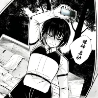 [ヤドクガエル (locon)]猿 神[古月个人汉化]