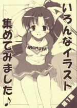 [Imomuya Honpo] Various Illustrations are Collected ♪ [comic party, gpm, kizuato]