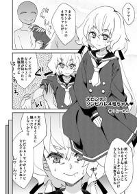 [らーめん] ゾンサガ純子とゾンビバレ- (ゾンビランドサガ)