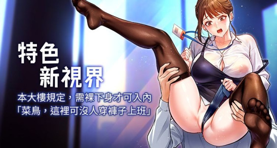 [抖抖抖抖 & 马铃薯国居民 | 馬鈴薯國居民] 特色新视界 | 特色新視界 1-15 [Chinese] [Ongoing]