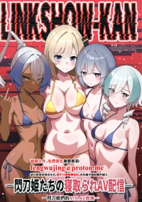 (C106) [Neko no Mimi] LINK SHOW-KAN — Sentou Hime-tachi no Netorare AV Haishin — | LINK SHOW-KAN —閃刀姫們的NTR AV直播— (Yu-Gi-Oh! OCG) [Chinese]