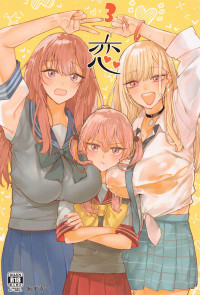 (C105) [Oppai Baibai (Azukiko)] Koi 3 (Sono Bisque Doll wa Koi o Suru) [Chinese] [RATKING機翻]