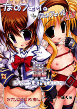 (C75) [STUDIO HUAN (Raidon)] Nanofei. + Nanofei. A's ALL Full Color Soushuuhen Platinum (Mahou Shoujo Lyrical Nanoha) [English]