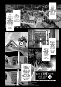 [Kamotama] Houkago Futanari Nakadashi Nikki Ch.1-3 [English] [biribiri]