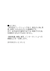 [degimeshi (itokeito)] bu gai hi : do risuto fairu2 ni ketsu seki mede ren zoku zetsu chou , ji ga hou kai
