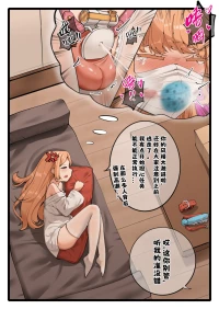 Feng's Public Restraint Assignment 2
